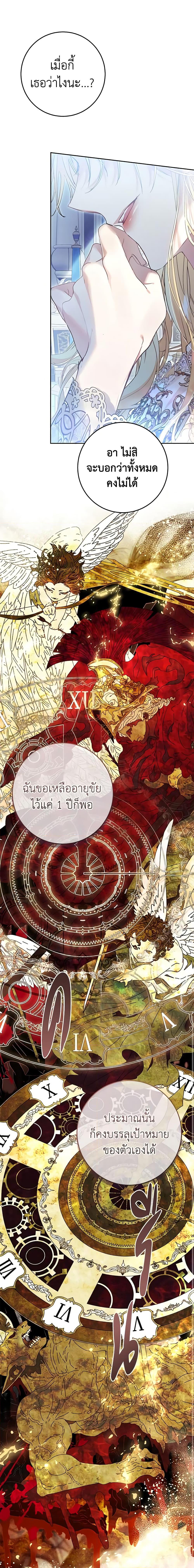 Manga-lc-com อ่านมังงะ อ่านการ์ตูน ออนไลน์ ฟรี The Villainess Is A Marionette ตอนที่ 1 2 3 4 5 6 7 8 9 10 11 12 13 14 ฟรี ไม่มีโฆษณา Manga-lc - อ่าน มังงะ อ่าน การ์ตูน ออนไลน์ อ่านมังงะ ฟรี