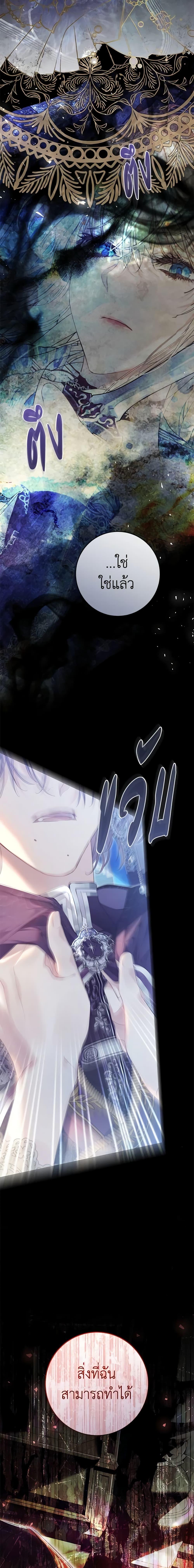 Manga-lc-com อ่านมังงะ อ่านการ์ตูน ออนไลน์ ฟรี The Villainess Is A Marionette ตอนที่ 1 2 3 4 5 6 7 8 9 10 11 12 13 14 ฟรี ไม่มีโฆษณา Manga-lc - อ่าน มังงะ อ่าน การ์ตูน ออนไลน์ อ่านมังงะ ฟรี