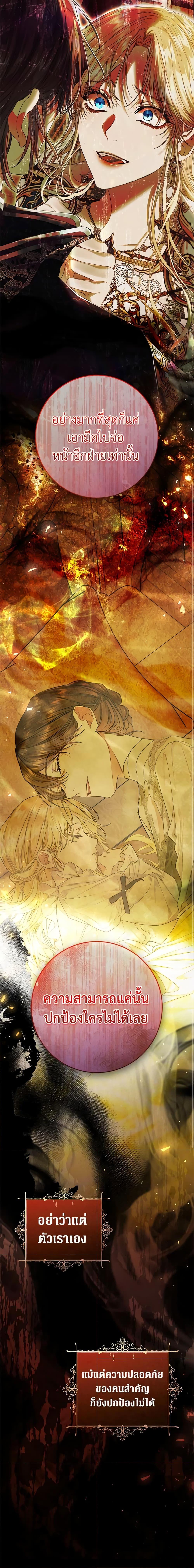 Manga-lc-com อ่านมังงะ อ่านการ์ตูน ออนไลน์ ฟรี The Villainess Is A Marionette ตอนที่ 1 2 3 4 5 6 7 8 9 10 11 12 13 14 ฟรี ไม่มีโฆษณา Manga-lc - อ่าน มังงะ อ่าน การ์ตูน ออนไลน์ อ่านมังงะ ฟรี