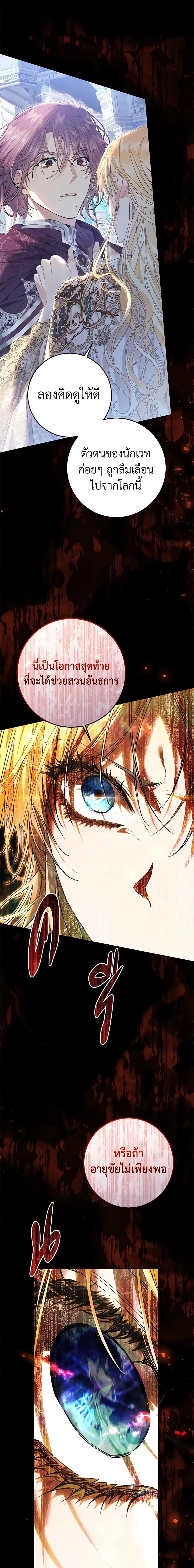 Manga-lc-com อ่านมังงะ อ่านการ์ตูน ออนไลน์ ฟรี The Villainess Is A Marionette ตอนที่ 1 2 3 4 5 6 7 8 9 10 11 12 13 14 ฟรี ไม่มีโฆษณา Manga-lc - อ่าน มังงะ อ่าน การ์ตูน ออนไลน์ อ่านมังงะ ฟรี