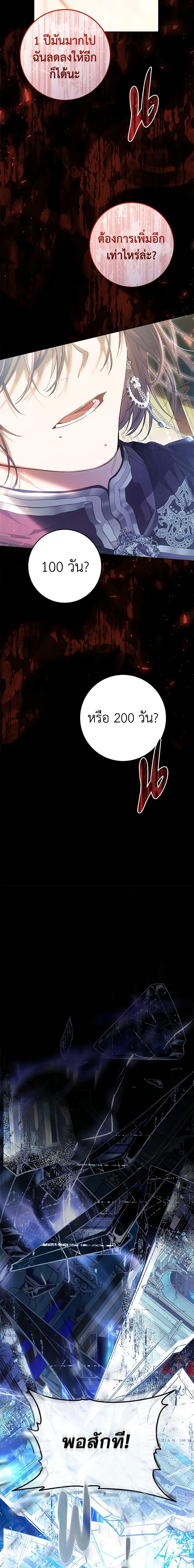 Manga-lc-com อ่านมังงะ อ่านการ์ตูน ออนไลน์ ฟรี The Villainess Is A Marionette ตอนที่ 1 2 3 4 5 6 7 8 9 10 11 12 13 14 ฟรี ไม่มีโฆษณา Manga-lc - อ่าน มังงะ อ่าน การ์ตูน ออนไลน์ อ่านมังงะ ฟรี