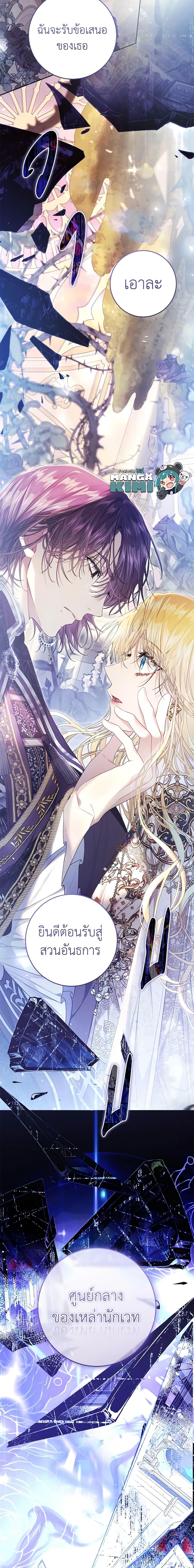 Manga-lc-com อ่านมังงะ อ่านการ์ตูน ออนไลน์ ฟรี The Villainess Is A Marionette ตอนที่ 1 2 3 4 5 6 7 8 9 10 11 12 13 14 ฟรี ไม่มีโฆษณา Manga-lc - อ่าน มังงะ อ่าน การ์ตูน ออนไลน์ อ่านมังงะ ฟรี
