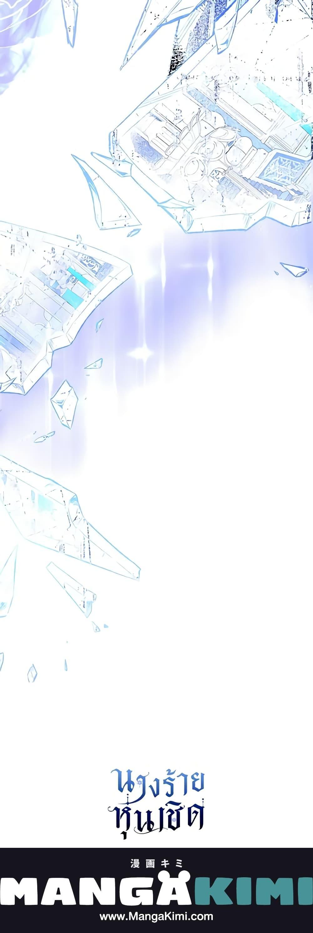 Manga-lc-com อ่านมังงะ อ่านการ์ตูน ออนไลน์ ฟรี The Villainess Is A Marionette ตอนที่ 1 2 3 4 5 6 7 8 9 10 11 12 13 14 ฟรี ไม่มีโฆษณา Manga-lc - อ่าน มังงะ อ่าน การ์ตูน ออนไลน์ อ่านมังงะ ฟรี