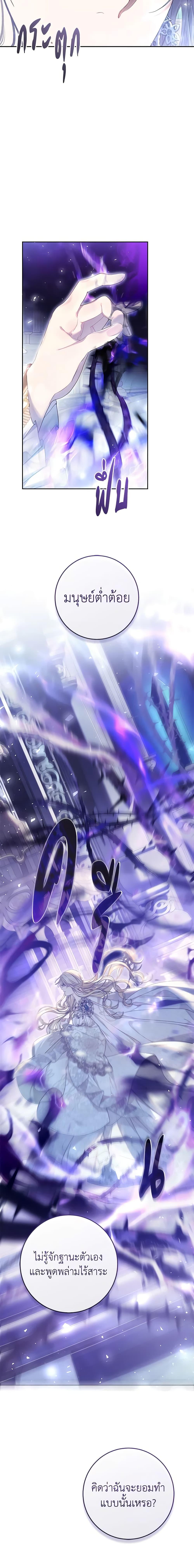 Manga-lc-com อ่านมังงะ อ่านการ์ตูน ออนไลน์ ฟรี The Villainess Is A Marionette ตอนที่ 1 2 3 4 5 6 7 8 9 10 11 12 13 14 ฟรี ไม่มีโฆษณา Manga-lc - อ่าน มังงะ อ่าน การ์ตูน ออนไลน์ อ่านมังงะ ฟรี