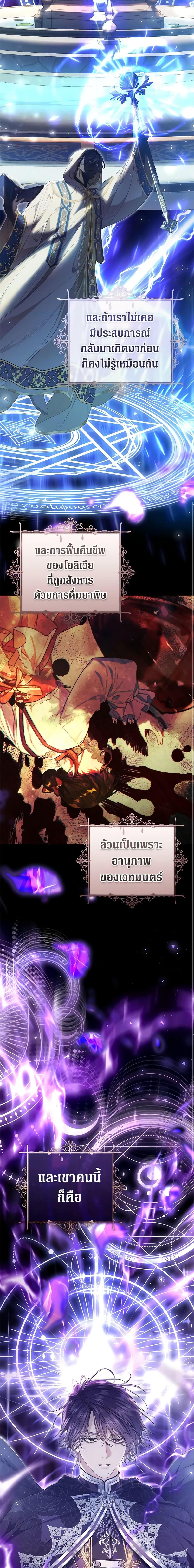 Manga-lc-com อ่านมังงะ อ่านการ์ตูน ออนไลน์ ฟรี The Villainess Is A Marionette ตอนที่ 1 2 3 4 5 6 7 8 9 10 11 12 13 14 ฟรี ไม่มีโฆษณา Manga-lc - อ่าน มังงะ อ่าน การ์ตูน ออนไลน์ อ่านมังงะ ฟรี