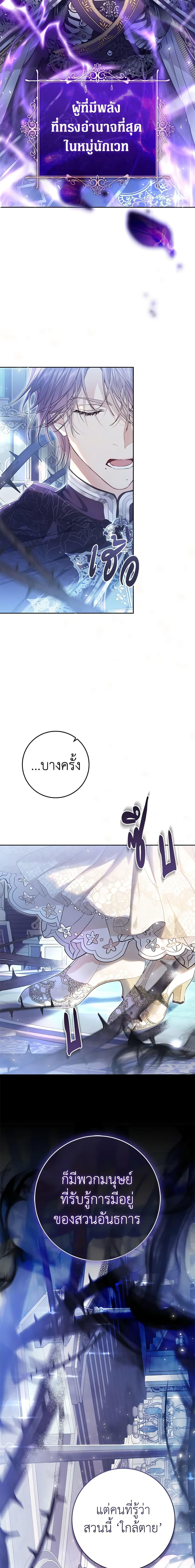Manga-lc-com อ่านมังงะ อ่านการ์ตูน ออนไลน์ ฟรี The Villainess Is A Marionette ตอนที่ 1 2 3 4 5 6 7 8 9 10 11 12 13 14 ฟรี ไม่มีโฆษณา Manga-lc - อ่าน มังงะ อ่าน การ์ตูน ออนไลน์ อ่านมังงะ ฟรี