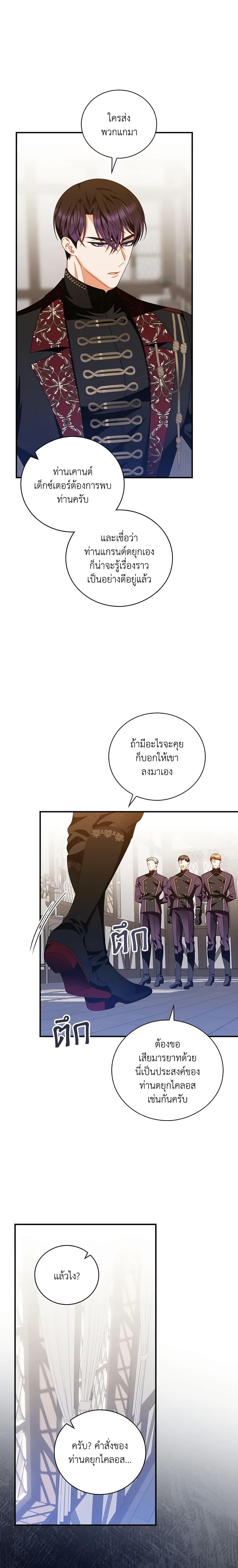 Manga-lc-com อ่านมังงะ อ่านการ์ตูน ออนไลน์ ฟรี I Raised Him Modestly, But He Came Back Obsessed With Me ตอนที่ 1 2 3 4 5 6 7 8 9 10 11 12 13 14 ฟรี ไม่มีโฆษณา Manga-lc - อ่าน มังงะ อ่าน การ์ตูน ออนไลน์ อ่านมังงะ ฟรี