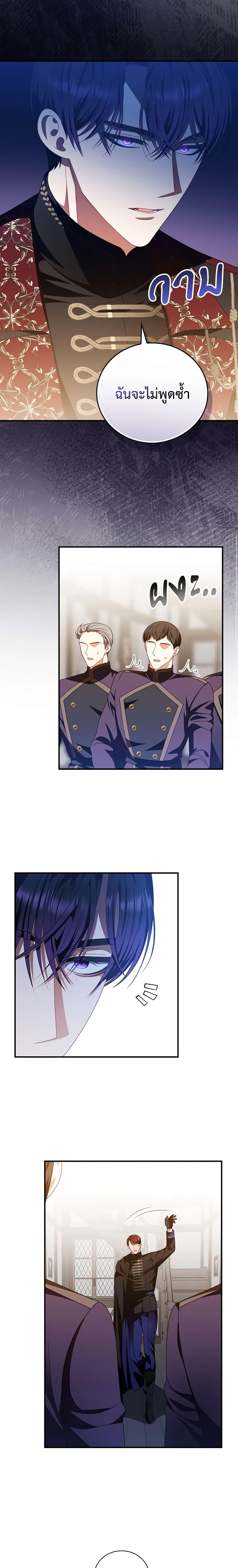 Manga-lc-com อ่านมังงะ อ่านการ์ตูน ออนไลน์ ฟรี I Raised Him Modestly, But He Came Back Obsessed With Me ตอนที่ 1 2 3 4 5 6 7 8 9 10 11 12 13 14 ฟรี ไม่มีโฆษณา Manga-lc - อ่าน มังงะ อ่าน การ์ตูน ออนไลน์ อ่านมังงะ ฟรี