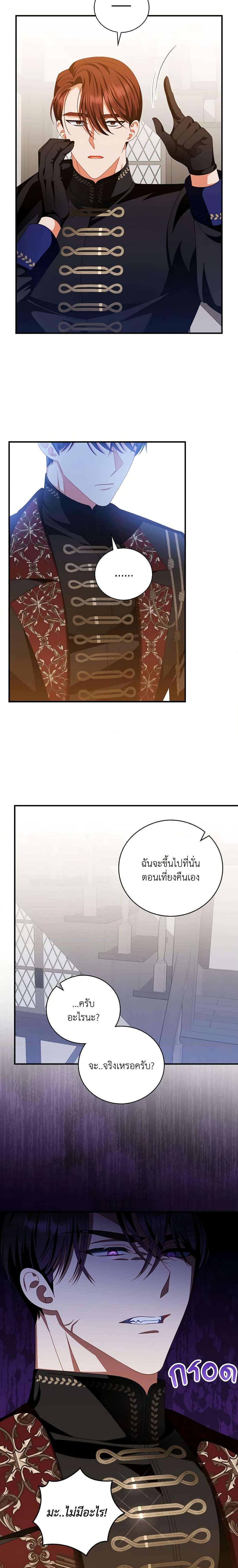 Manga-lc-com อ่านมังงะ อ่านการ์ตูน ออนไลน์ ฟรี I Raised Him Modestly, But He Came Back Obsessed With Me ตอนที่ 1 2 3 4 5 6 7 8 9 10 11 12 13 14 ฟรี ไม่มีโฆษณา Manga-lc - อ่าน มังงะ อ่าน การ์ตูน ออนไลน์ อ่านมังงะ ฟรี