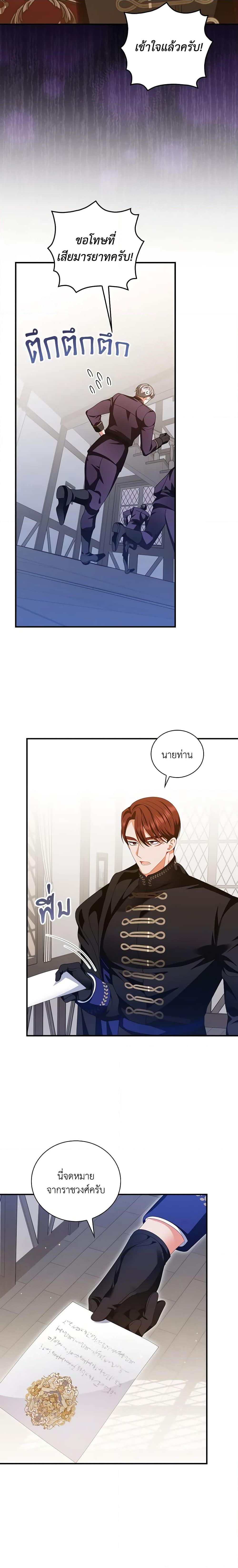 Manga-lc-com อ่านมังงะ อ่านการ์ตูน ออนไลน์ ฟรี I Raised Him Modestly, But He Came Back Obsessed With Me ตอนที่ 1 2 3 4 5 6 7 8 9 10 11 12 13 14 ฟรี ไม่มีโฆษณา Manga-lc - อ่าน มังงะ อ่าน การ์ตูน ออนไลน์ อ่านมังงะ ฟรี