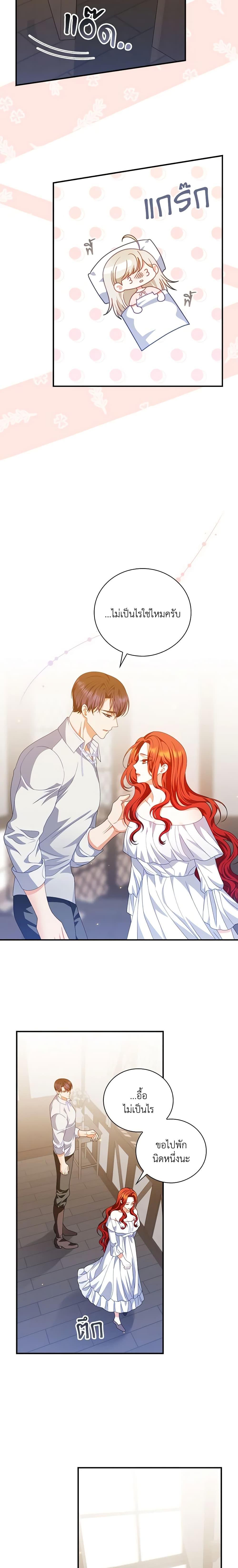 Manga-lc-com อ่านมังงะ อ่านการ์ตูน ออนไลน์ ฟรี I Raised Him Modestly, But He Came Back Obsessed With Me ตอนที่ 1 2 3 4 5 6 7 8 9 10 11 12 13 14 ฟรี ไม่มีโฆษณา Manga-lc - อ่าน มังงะ อ่าน การ์ตูน ออนไลน์ อ่านมังงะ ฟรี