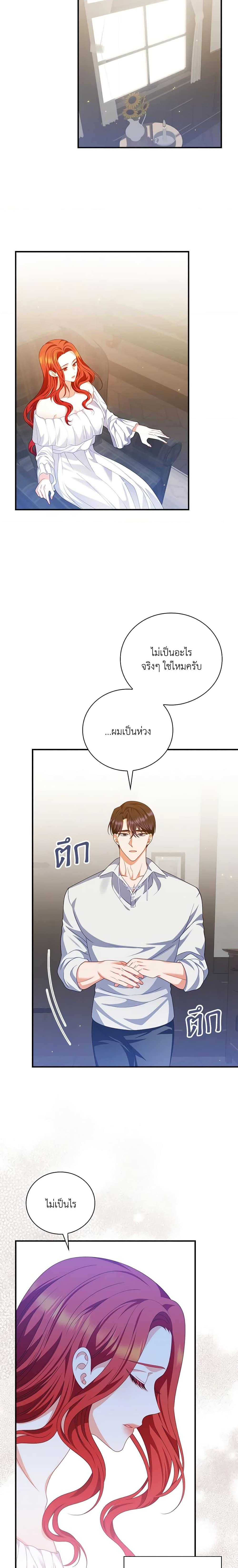 Manga-lc-com อ่านมังงะ อ่านการ์ตูน ออนไลน์ ฟรี I Raised Him Modestly, But He Came Back Obsessed With Me ตอนที่ 1 2 3 4 5 6 7 8 9 10 11 12 13 14 ฟรี ไม่มีโฆษณา Manga-lc - อ่าน มังงะ อ่าน การ์ตูน ออนไลน์ อ่านมังงะ ฟรี