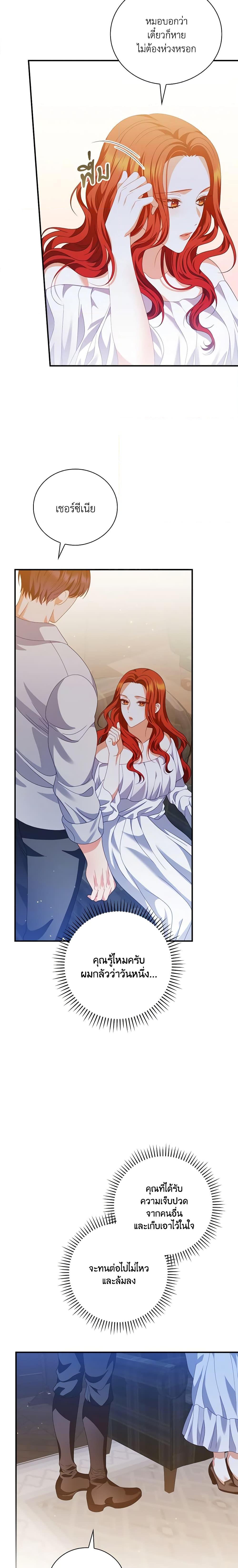 Manga-lc-com อ่านมังงะ อ่านการ์ตูน ออนไลน์ ฟรี I Raised Him Modestly, But He Came Back Obsessed With Me ตอนที่ 1 2 3 4 5 6 7 8 9 10 11 12 13 14 ฟรี ไม่มีโฆษณา Manga-lc - อ่าน มังงะ อ่าน การ์ตูน ออนไลน์ อ่านมังงะ ฟรี