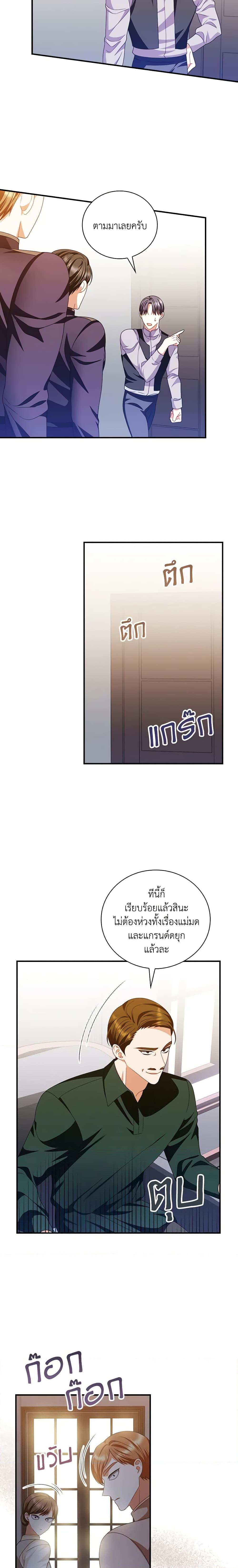 Manga-lc-com อ่านมังงะ อ่านการ์ตูน ออนไลน์ ฟรี I Raised Him Modestly, But He Came Back Obsessed With Me ตอนที่ 1 2 3 4 5 6 7 8 9 10 11 12 13 14 ฟรี ไม่มีโฆษณา Manga-lc - อ่าน มังงะ อ่าน การ์ตูน ออนไลน์ อ่านมังงะ ฟรี