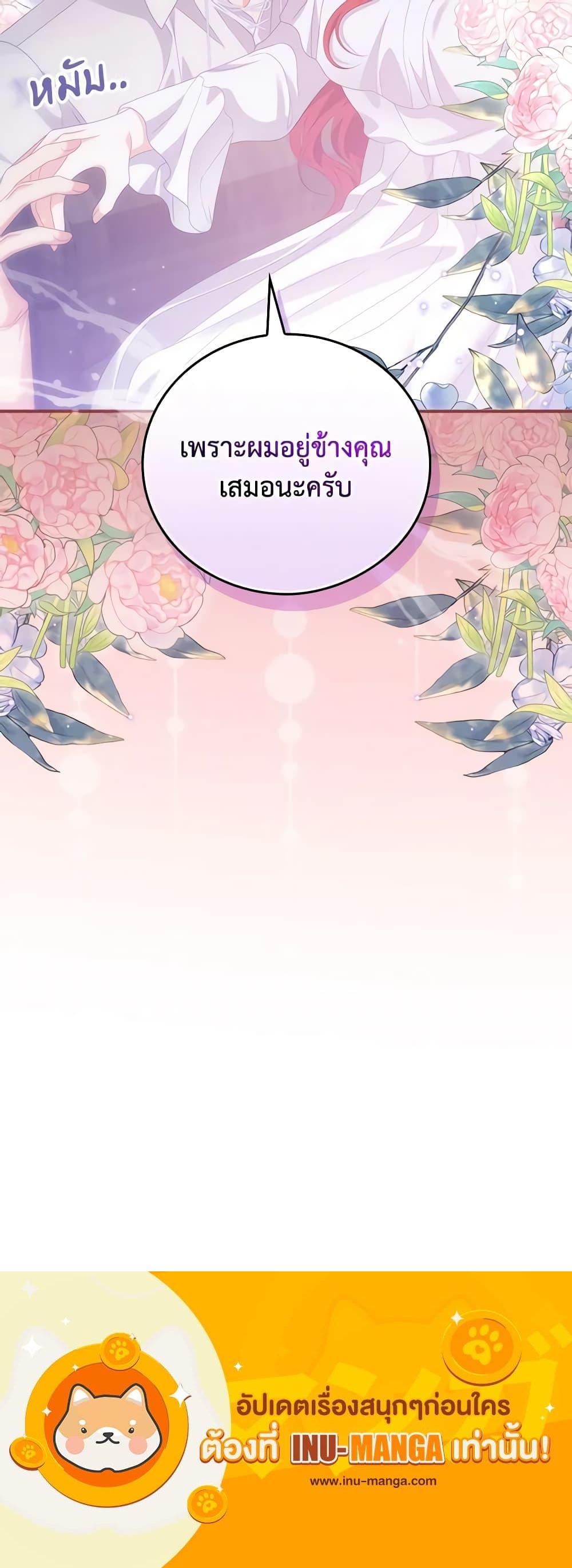 Manga-lc-com อ่านมังงะ อ่านการ์ตูน ออนไลน์ ฟรี I Raised Him Modestly, But He Came Back Obsessed With Me ตอนที่ 1 2 3 4 5 6 7 8 9 10 11 12 13 14 ฟรี ไม่มีโฆษณา Manga-lc - อ่าน มังงะ อ่าน การ์ตูน ออนไลน์ อ่านมังงะ ฟรี