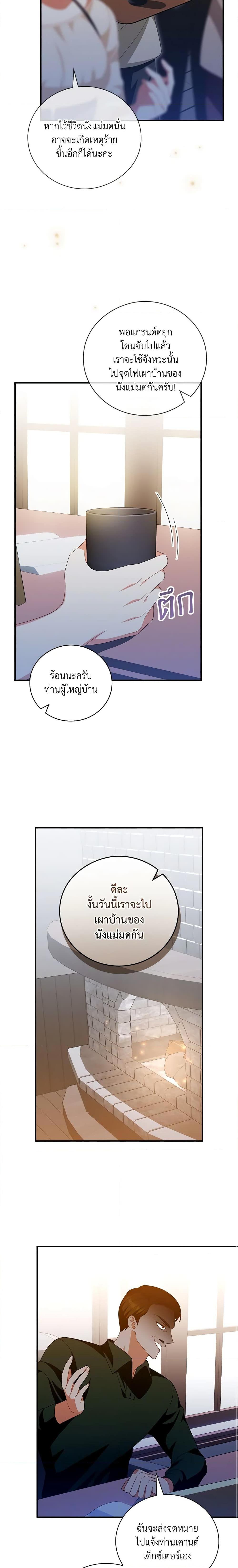Manga-lc-com อ่านมังงะ อ่านการ์ตูน ออนไลน์ ฟรี I Raised Him Modestly, But He Came Back Obsessed With Me ตอนที่ 1 2 3 4 5 6 7 8 9 10 11 12 13 14 ฟรี ไม่มีโฆษณา Manga-lc - อ่าน มังงะ อ่าน การ์ตูน ออนไลน์ อ่านมังงะ ฟรี