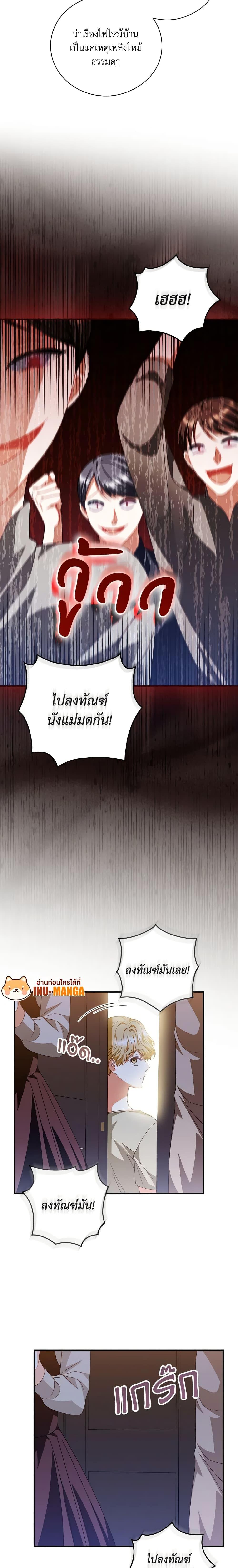 Manga-lc-com อ่านมังงะ อ่านการ์ตูน ออนไลน์ ฟรี I Raised Him Modestly, But He Came Back Obsessed With Me ตอนที่ 1 2 3 4 5 6 7 8 9 10 11 12 13 14 ฟรี ไม่มีโฆษณา Manga-lc - อ่าน มังงะ อ่าน การ์ตูน ออนไลน์ อ่านมังงะ ฟรี