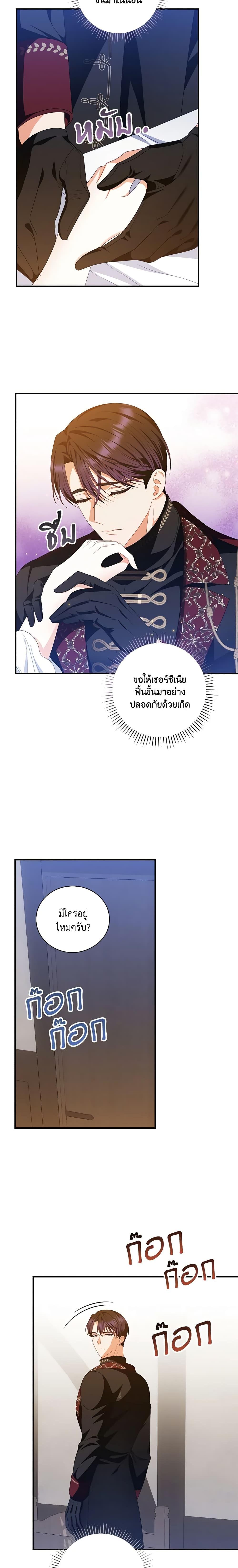 Manga-lc-com อ่านมังงะ อ่านการ์ตูน ออนไลน์ ฟรี I Raised Him Modestly, But He Came Back Obsessed With Me ตอนที่ 1 2 3 4 5 6 7 8 9 10 11 12 13 14 ฟรี ไม่มีโฆษณา Manga-lc - อ่าน มังงะ อ่าน การ์ตูน ออนไลน์ อ่านมังงะ ฟรี