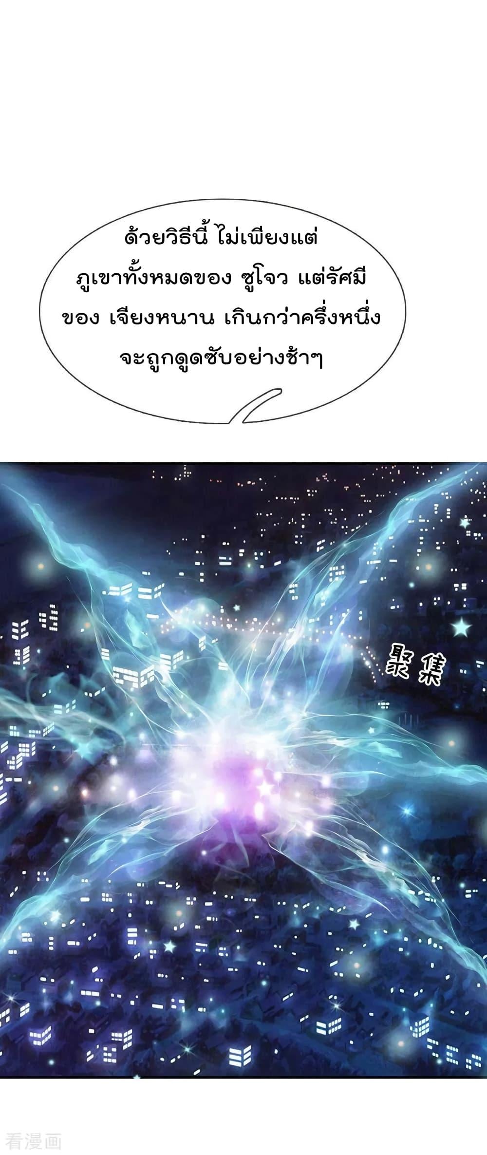 Manga-lc-com อ่านมังงะ อ่านการ์ตูน ออนไลน์ ฟรี I’mTheGreatI ตอนที่ 1 2 3 4 5 6 7 8 9 10 11 12 13 14 ฟรี ไม่มีโฆษณา Manga-lc - อ่าน มังงะ อ่าน การ์ตูน ออนไลน์ อ่านมังงะ ฟรี