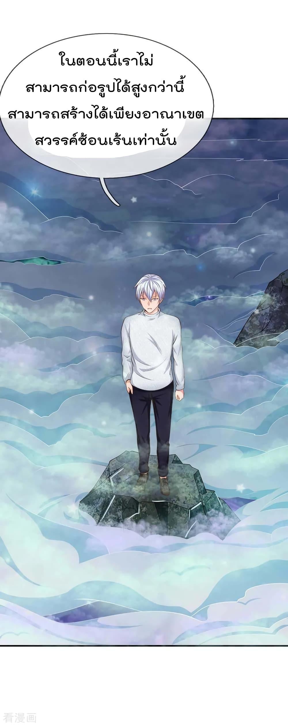 Manga-lc-com อ่านมังงะ อ่านการ์ตูน ออนไลน์ ฟรี I’mTheGreatI ตอนที่ 1 2 3 4 5 6 7 8 9 10 11 12 13 14 ฟรี ไม่มีโฆษณา Manga-lc - อ่าน มังงะ อ่าน การ์ตูน ออนไลน์ อ่านมังงะ ฟรี