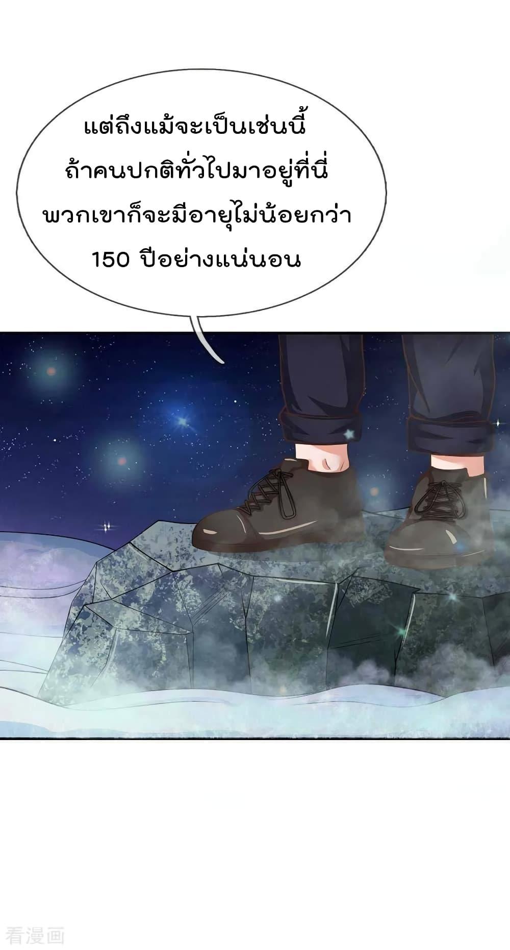 Manga-lc-com อ่านมังงะ อ่านการ์ตูน ออนไลน์ ฟรี I’mTheGreatI ตอนที่ 1 2 3 4 5 6 7 8 9 10 11 12 13 14 ฟรี ไม่มีโฆษณา Manga-lc - อ่าน มังงะ อ่าน การ์ตูน ออนไลน์ อ่านมังงะ ฟรี