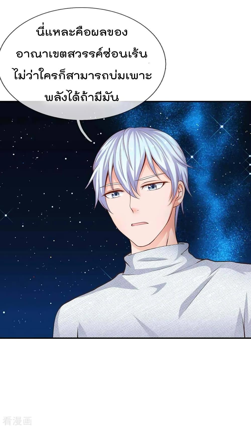 Manga-lc-com อ่านมังงะ อ่านการ์ตูน ออนไลน์ ฟรี I’mTheGreatI ตอนที่ 1 2 3 4 5 6 7 8 9 10 11 12 13 14 ฟรี ไม่มีโฆษณา Manga-lc - อ่าน มังงะ อ่าน การ์ตูน ออนไลน์ อ่านมังงะ ฟรี