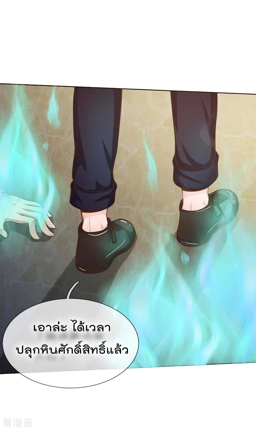 Manga-lc-com อ่านมังงะ อ่านการ์ตูน ออนไลน์ ฟรี I’mTheGreatI ตอนที่ 1 2 3 4 5 6 7 8 9 10 11 12 13 14 ฟรี ไม่มีโฆษณา Manga-lc - อ่าน มังงะ อ่าน การ์ตูน ออนไลน์ อ่านมังงะ ฟรี