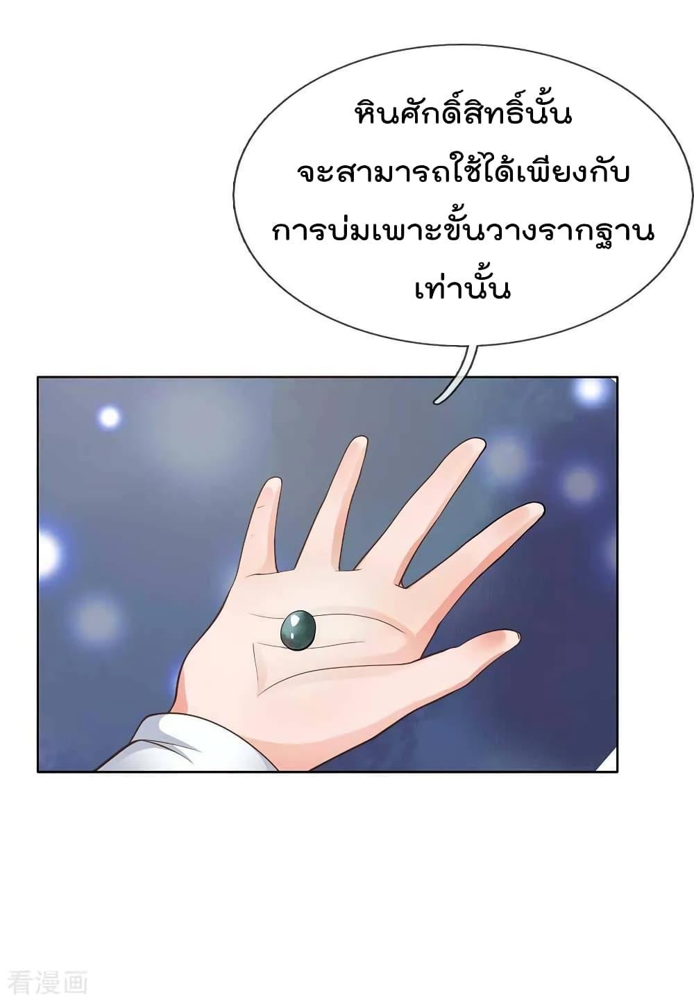 Manga-lc-com อ่านมังงะ อ่านการ์ตูน ออนไลน์ ฟรี I’mTheGreatI ตอนที่ 1 2 3 4 5 6 7 8 9 10 11 12 13 14 ฟรี ไม่มีโฆษณา Manga-lc - อ่าน มังงะ อ่าน การ์ตูน ออนไลน์ อ่านมังงะ ฟรี
