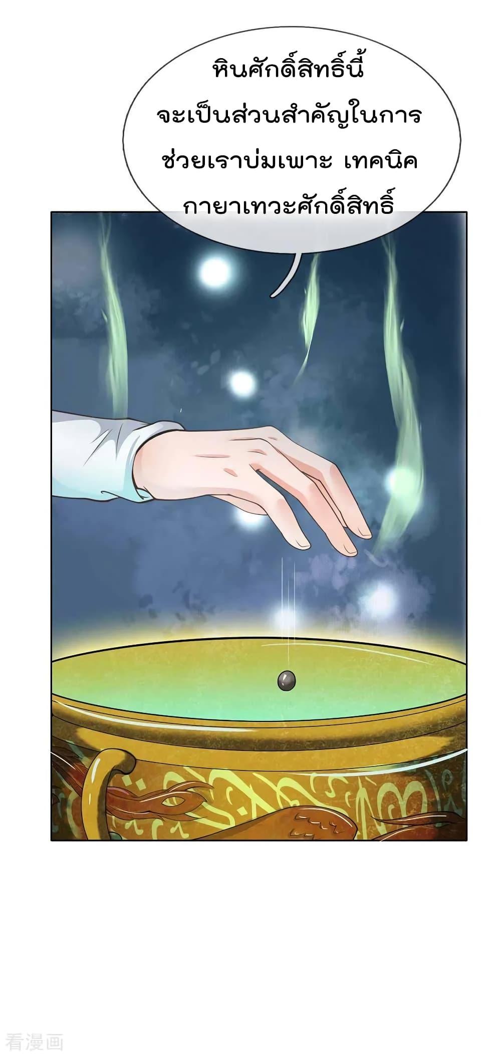 Manga-lc-com อ่านมังงะ อ่านการ์ตูน ออนไลน์ ฟรี I’mTheGreatI ตอนที่ 1 2 3 4 5 6 7 8 9 10 11 12 13 14 ฟรี ไม่มีโฆษณา Manga-lc - อ่าน มังงะ อ่าน การ์ตูน ออนไลน์ อ่านมังงะ ฟรี