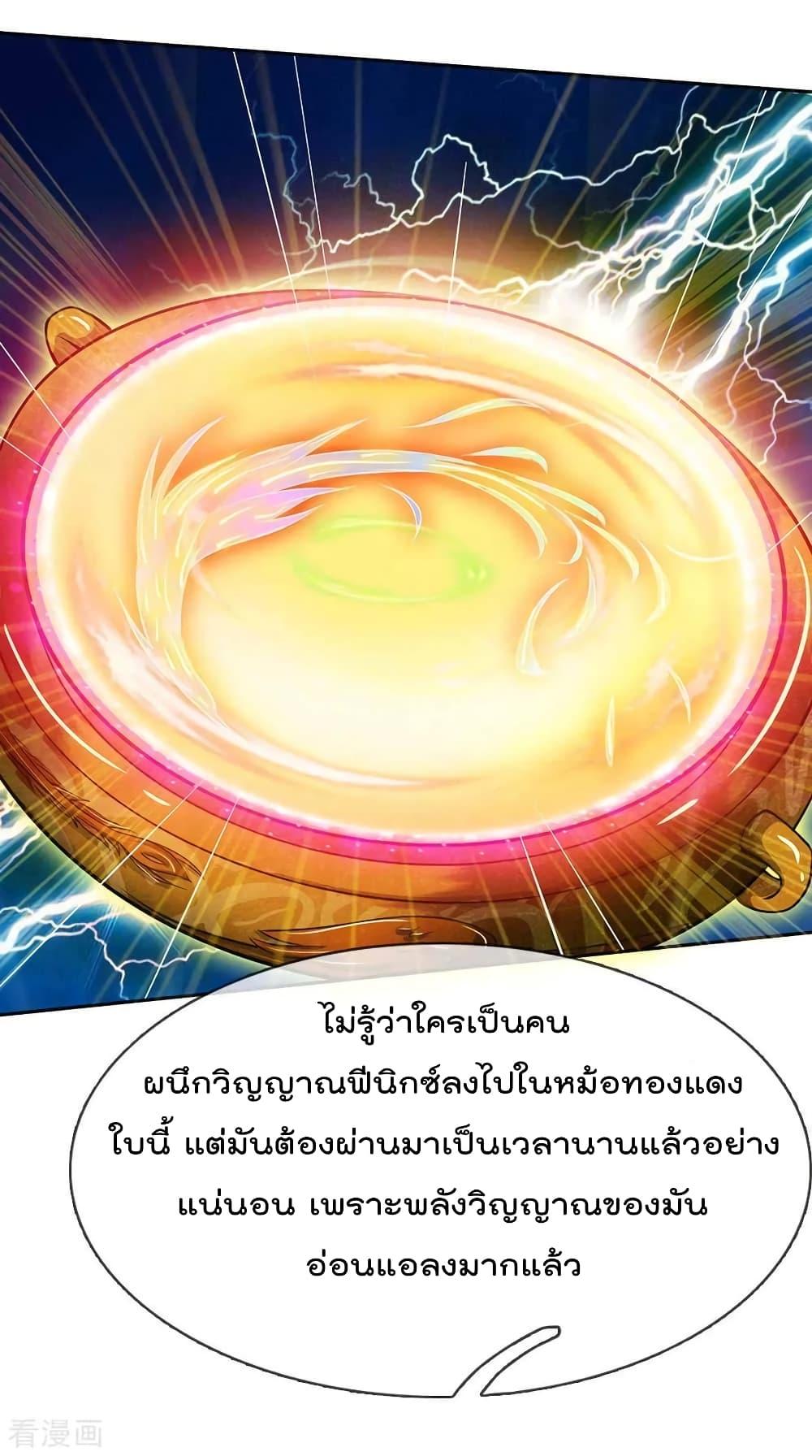 Manga-lc-com อ่านมังงะ อ่านการ์ตูน ออนไลน์ ฟรี I’mTheGreatI ตอนที่ 1 2 3 4 5 6 7 8 9 10 11 12 13 14 ฟรี ไม่มีโฆษณา Manga-lc - อ่าน มังงะ อ่าน การ์ตูน ออนไลน์ อ่านมังงะ ฟรี