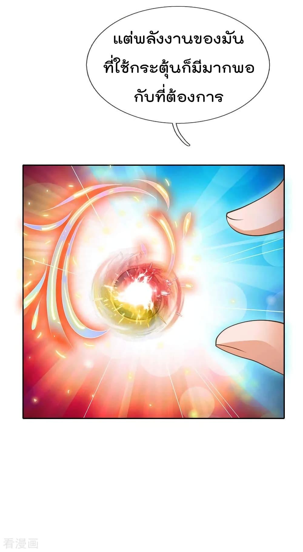 Manga-lc-com อ่านมังงะ อ่านการ์ตูน ออนไลน์ ฟรี I’mTheGreatI ตอนที่ 1 2 3 4 5 6 7 8 9 10 11 12 13 14 ฟรี ไม่มีโฆษณา Manga-lc - อ่าน มังงะ อ่าน การ์ตูน ออนไลน์ อ่านมังงะ ฟรี