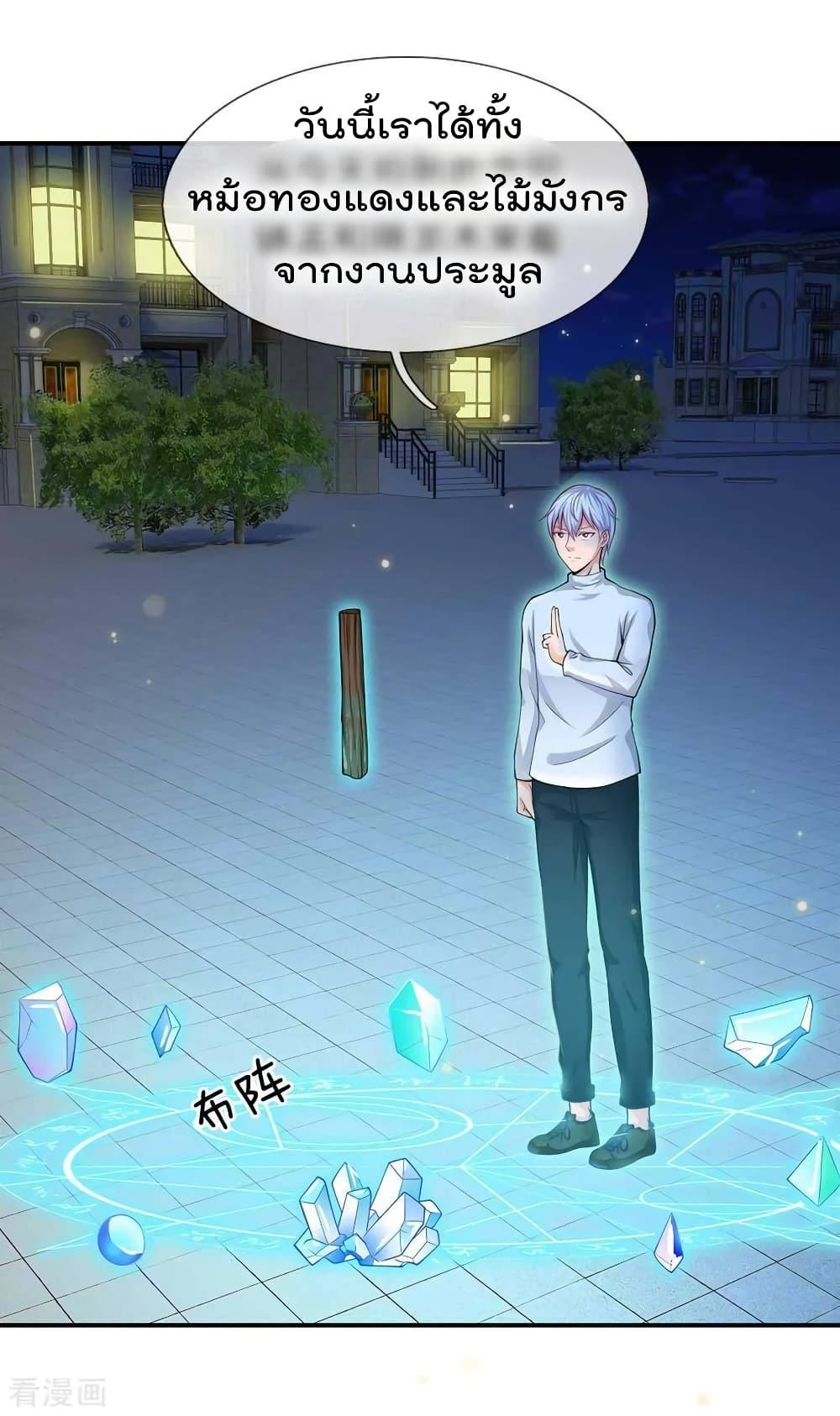 Manga-lc-com อ่านมังงะ อ่านการ์ตูน ออนไลน์ ฟรี I’mTheGreatI ตอนที่ 1 2 3 4 5 6 7 8 9 10 11 12 13 14 ฟรี ไม่มีโฆษณา Manga-lc - อ่าน มังงะ อ่าน การ์ตูน ออนไลน์ อ่านมังงะ ฟรี