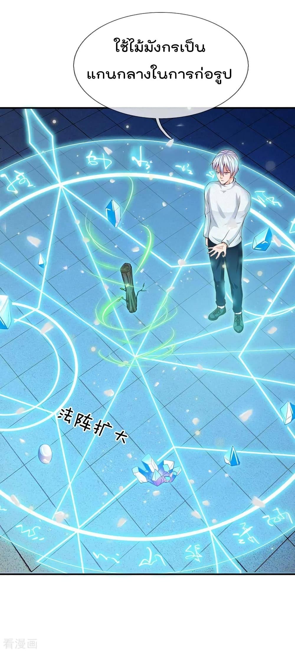 Manga-lc-com อ่านมังงะ อ่านการ์ตูน ออนไลน์ ฟรี I’mTheGreatI ตอนที่ 1 2 3 4 5 6 7 8 9 10 11 12 13 14 ฟรี ไม่มีโฆษณา Manga-lc - อ่าน มังงะ อ่าน การ์ตูน ออนไลน์ อ่านมังงะ ฟรี