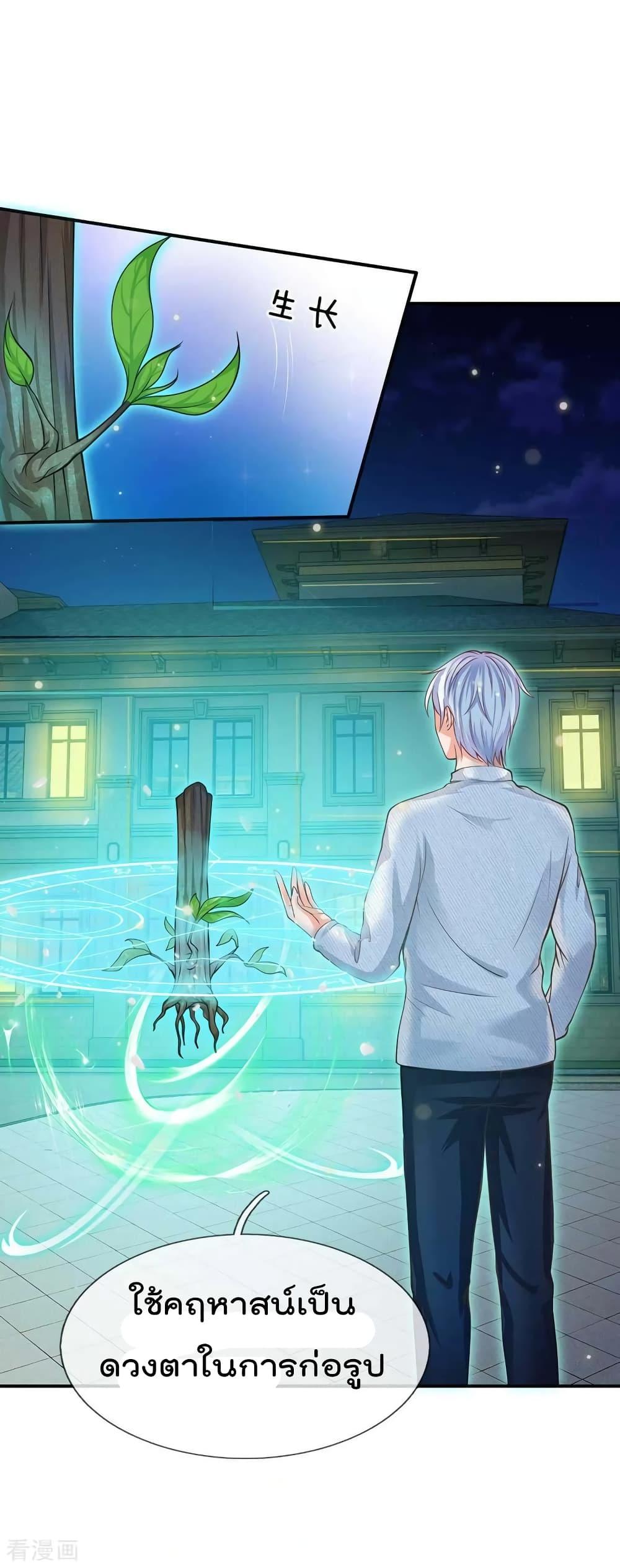 Manga-lc-com อ่านมังงะ อ่านการ์ตูน ออนไลน์ ฟรี I’mTheGreatI ตอนที่ 1 2 3 4 5 6 7 8 9 10 11 12 13 14 ฟรี ไม่มีโฆษณา Manga-lc - อ่าน มังงะ อ่าน การ์ตูน ออนไลน์ อ่านมังงะ ฟรี