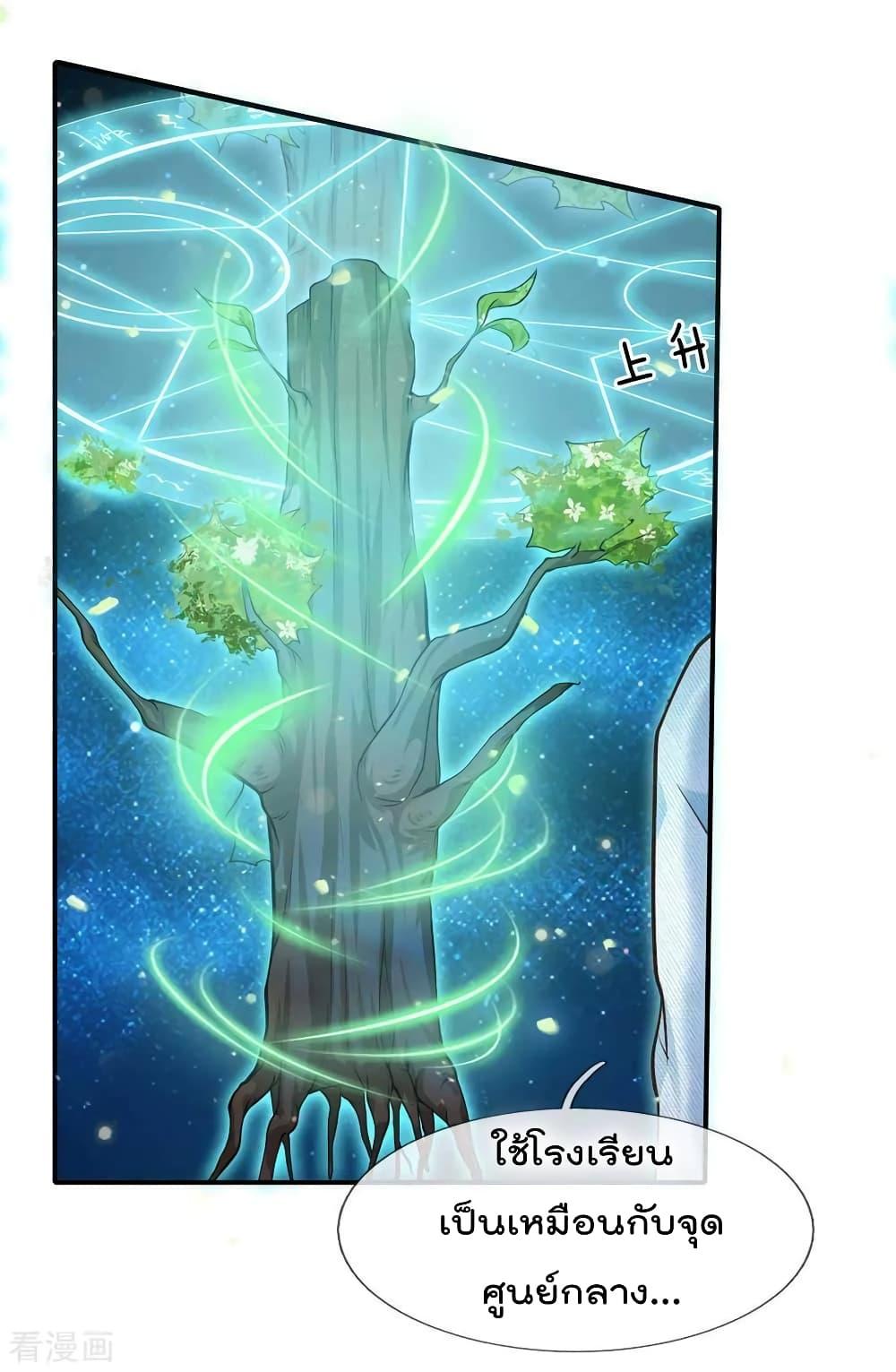 Manga-lc-com อ่านมังงะ อ่านการ์ตูน ออนไลน์ ฟรี I’mTheGreatI ตอนที่ 1 2 3 4 5 6 7 8 9 10 11 12 13 14 ฟรี ไม่มีโฆษณา Manga-lc - อ่าน มังงะ อ่าน การ์ตูน ออนไลน์ อ่านมังงะ ฟรี