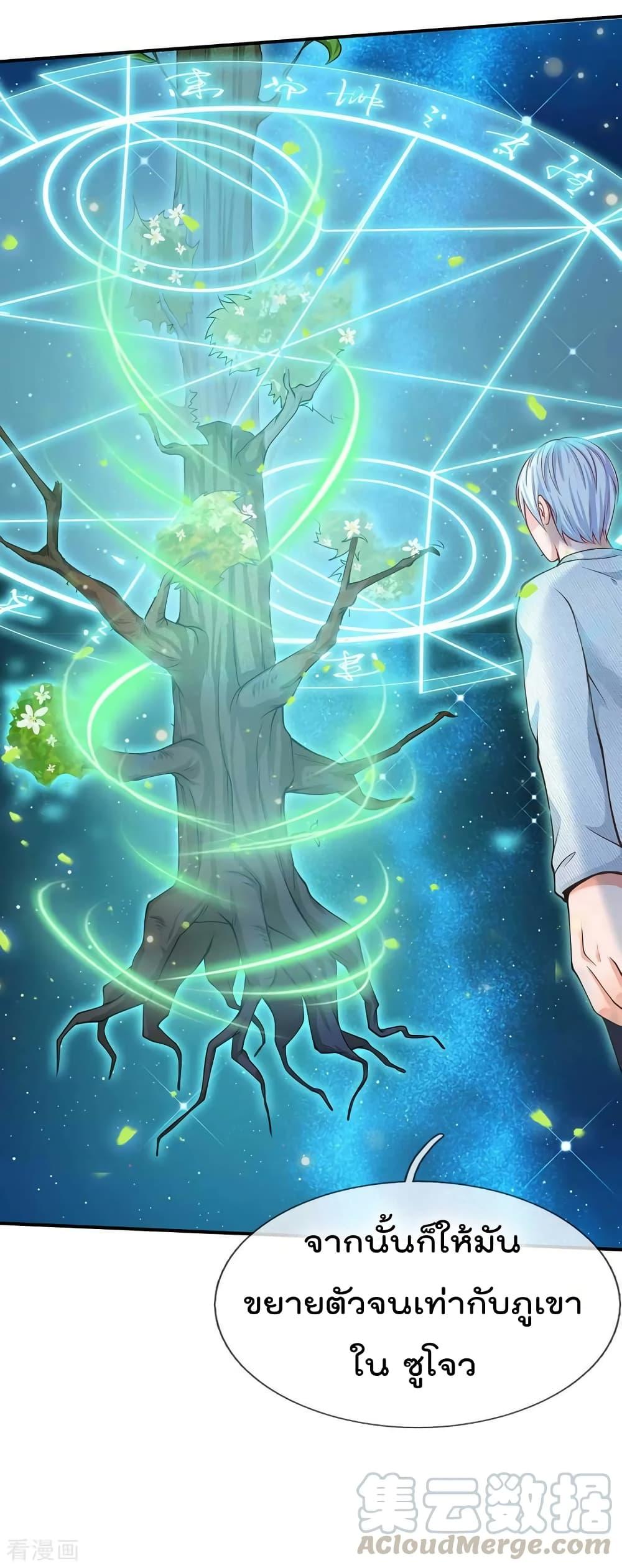 Manga-lc-com อ่านมังงะ อ่านการ์ตูน ออนไลน์ ฟรี I’mTheGreatI ตอนที่ 1 2 3 4 5 6 7 8 9 10 11 12 13 14 ฟรี ไม่มีโฆษณา Manga-lc - อ่าน มังงะ อ่าน การ์ตูน ออนไลน์ อ่านมังงะ ฟรี