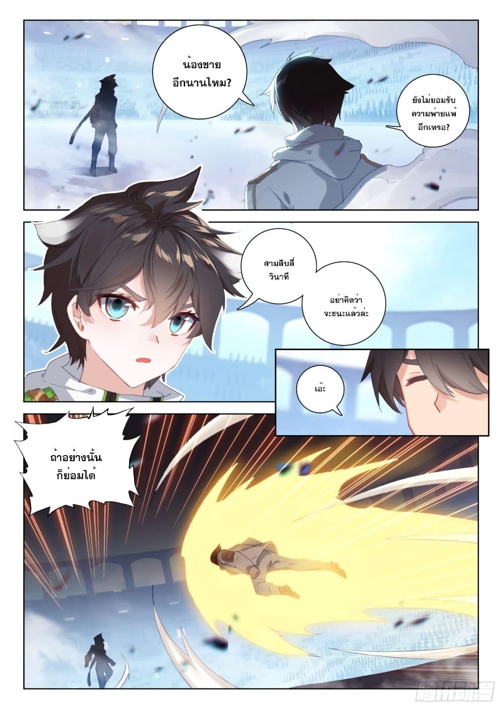 Manga-lc-com อ่านมังงะ อ่านการ์ตูน ออนไลน์ ฟรี Douluo Dalu IV ตอนที่ 1 2 3 4 5 6 7 8 9 10 11 12 13 14 ฟรี ไม่มีโฆษณา Manga-lc - อ่าน มังงะ อ่าน การ์ตูน ออนไลน์ อ่านมังงะ ฟรี