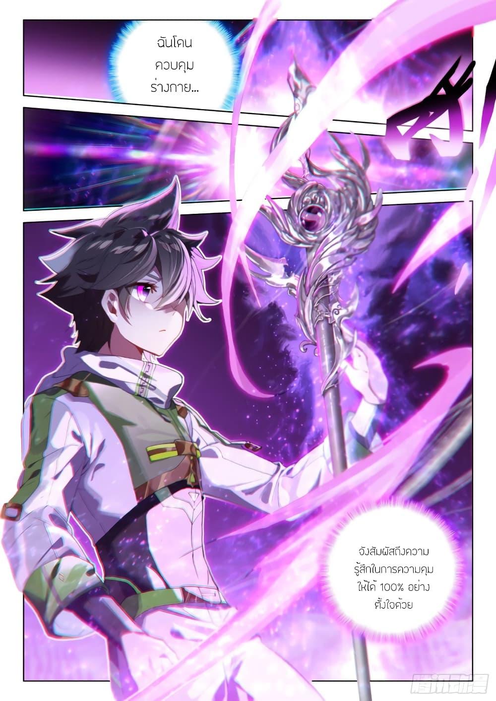Manga-lc-com อ่านมังงะ อ่านการ์ตูน ออนไลน์ ฟรี Douluo Dalu IV ตอนที่ 1 2 3 4 5 6 7 8 9 10 11 12 13 14 ฟรี ไม่มีโฆษณา Manga-lc - อ่าน มังงะ อ่าน การ์ตูน ออนไลน์ อ่านมังงะ ฟรี