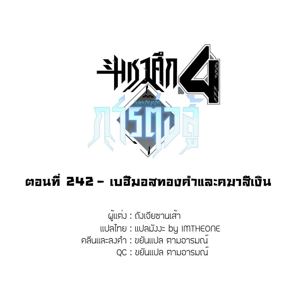 Manga-lc-com อ่านมังงะ อ่านการ์ตูน ออนไลน์ ฟรี Douluo Dalu IV ตอนที่ 1 2 3 4 5 6 7 8 9 10 11 12 13 14 ฟรี ไม่มีโฆษณา Manga-lc - อ่าน มังงะ อ่าน การ์ตูน ออนไลน์ อ่านมังงะ ฟรี