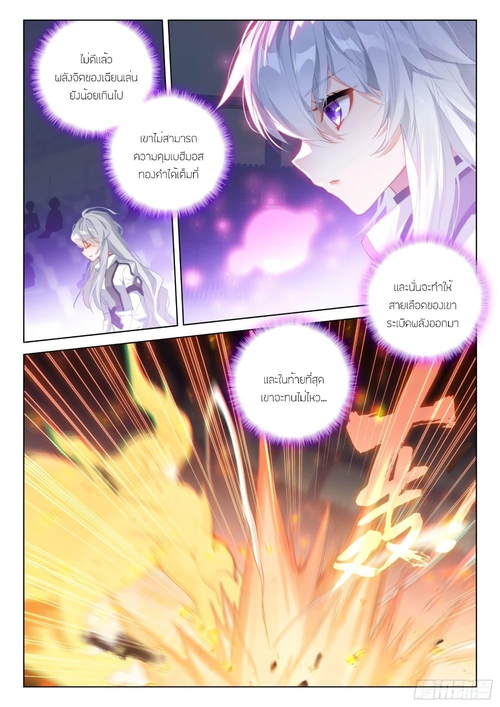 Manga-lc-com อ่านมังงะ อ่านการ์ตูน ออนไลน์ ฟรี Douluo Dalu IV ตอนที่ 1 2 3 4 5 6 7 8 9 10 11 12 13 14 ฟรี ไม่มีโฆษณา Manga-lc - อ่าน มังงะ อ่าน การ์ตูน ออนไลน์ อ่านมังงะ ฟรี