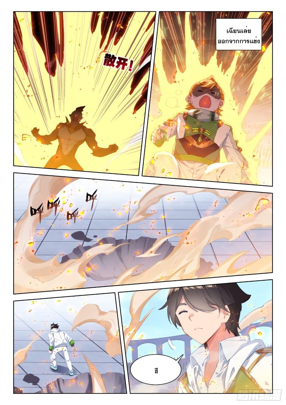Manga-lc-com อ่านมังงะ อ่านการ์ตูน ออนไลน์ ฟรี Douluo Dalu IV ตอนที่ 1 2 3 4 5 6 7 8 9 10 11 12 13 14 ฟรี ไม่มีโฆษณา Manga-lc - อ่าน มังงะ อ่าน การ์ตูน ออนไลน์ อ่านมังงะ ฟรี