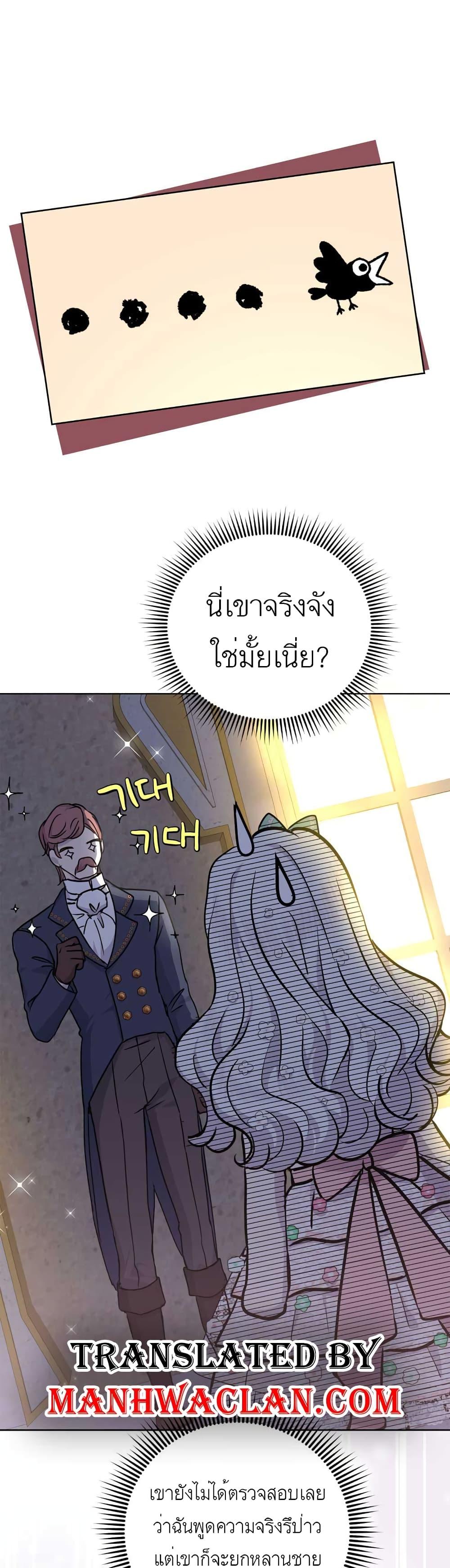 Manga-lc-com อ่านมังงะ อ่านการ์ตูน ออนไลน์ ฟรี Surviving as an Illegitimate Princess ตอนที่ 1 2 3 4 5 6 7 8 9 10 11 12 13 14 ฟรี ไม่มีโฆษณา Manga-lc - อ่าน มังงะ อ่าน การ์ตูน ออนไลน์ อ่านมังงะ ฟรี