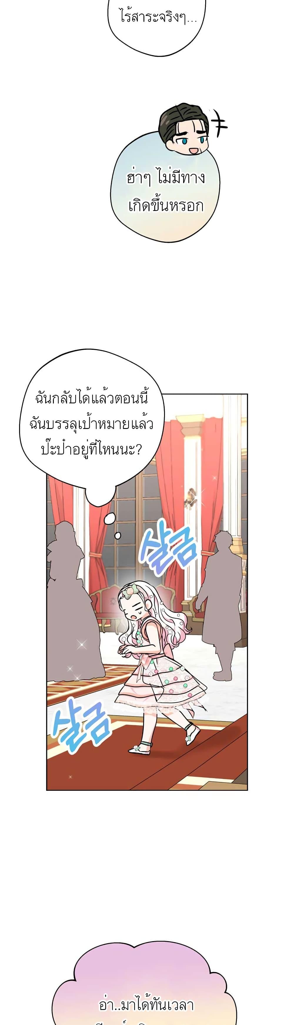 Manga-lc-com อ่านมังงะ อ่านการ์ตูน ออนไลน์ ฟรี Surviving as an Illegitimate Princess ตอนที่ 1 2 3 4 5 6 7 8 9 10 11 12 13 14 ฟรี ไม่มีโฆษณา Manga-lc - อ่าน มังงะ อ่าน การ์ตูน ออนไลน์ อ่านมังงะ ฟรี