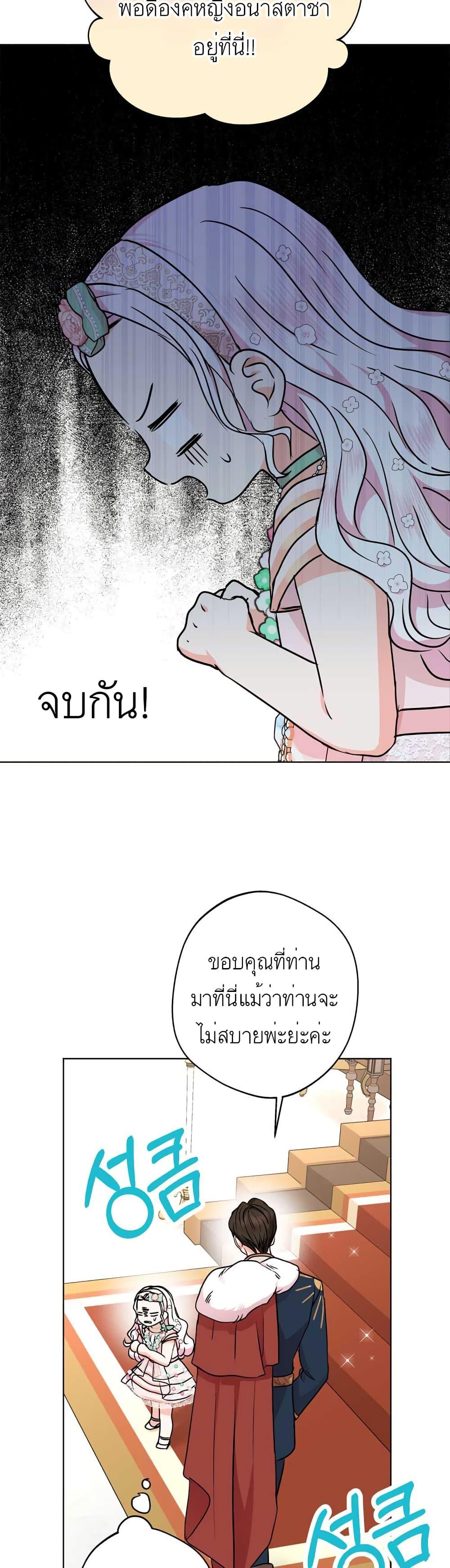 Manga-lc-com อ่านมังงะ อ่านการ์ตูน ออนไลน์ ฟรี Surviving as an Illegitimate Princess ตอนที่ 1 2 3 4 5 6 7 8 9 10 11 12 13 14 ฟรี ไม่มีโฆษณา Manga-lc - อ่าน มังงะ อ่าน การ์ตูน ออนไลน์ อ่านมังงะ ฟรี