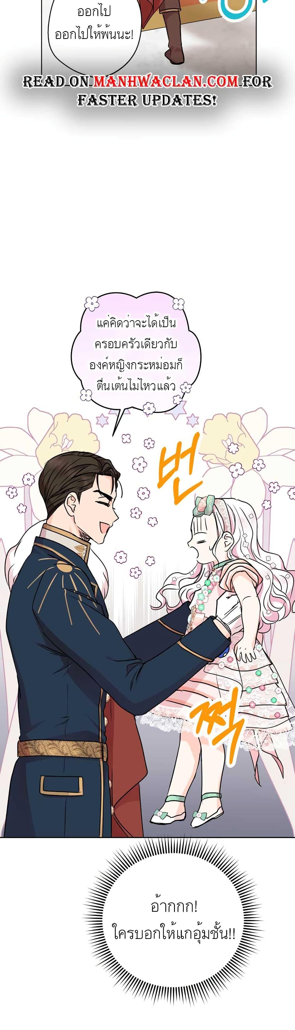 Manga-lc-com อ่านมังงะ อ่านการ์ตูน ออนไลน์ ฟรี Surviving as an Illegitimate Princess ตอนที่ 1 2 3 4 5 6 7 8 9 10 11 12 13 14 ฟรี ไม่มีโฆษณา Manga-lc - อ่าน มังงะ อ่าน การ์ตูน ออนไลน์ อ่านมังงะ ฟรี