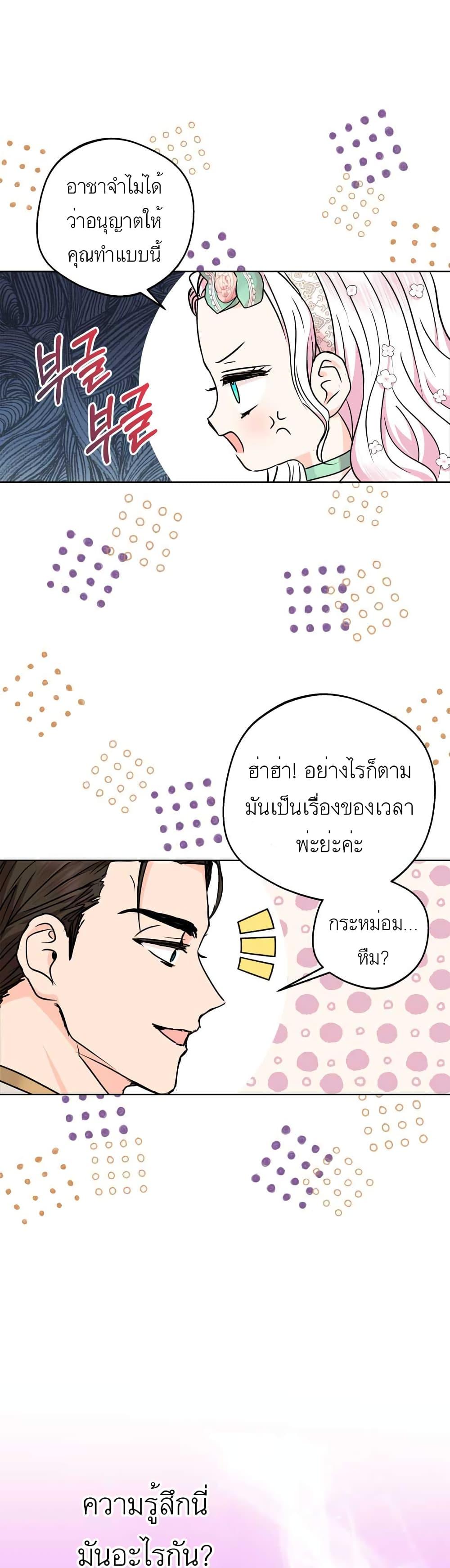 Manga-lc-com อ่านมังงะ อ่านการ์ตูน ออนไลน์ ฟรี Surviving as an Illegitimate Princess ตอนที่ 1 2 3 4 5 6 7 8 9 10 11 12 13 14 ฟรี ไม่มีโฆษณา Manga-lc - อ่าน มังงะ อ่าน การ์ตูน ออนไลน์ อ่านมังงะ ฟรี