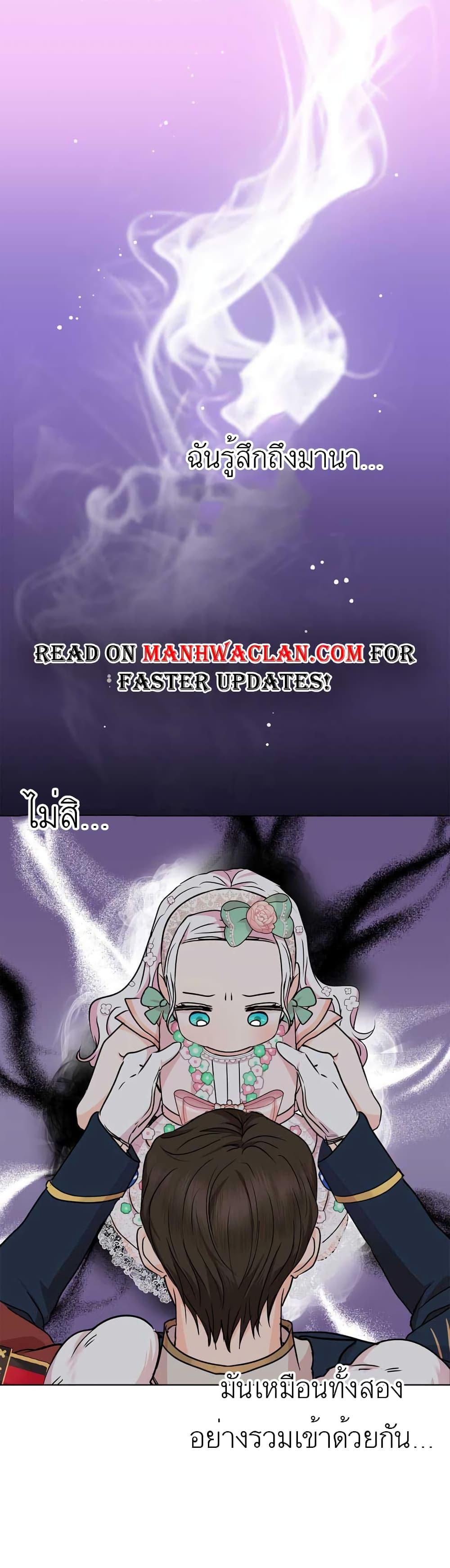 Manga-lc-com อ่านมังงะ อ่านการ์ตูน ออนไลน์ ฟรี Surviving as an Illegitimate Princess ตอนที่ 1 2 3 4 5 6 7 8 9 10 11 12 13 14 ฟรี ไม่มีโฆษณา Manga-lc - อ่าน มังงะ อ่าน การ์ตูน ออนไลน์ อ่านมังงะ ฟรี