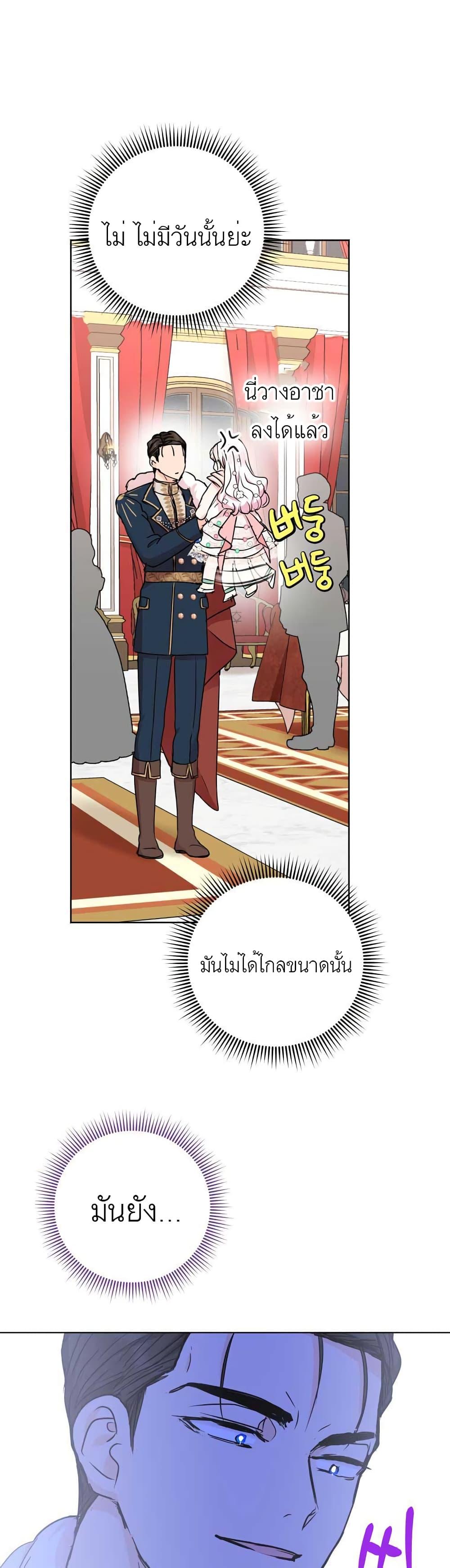 Manga-lc-com อ่านมังงะ อ่านการ์ตูน ออนไลน์ ฟรี Surviving as an Illegitimate Princess ตอนที่ 1 2 3 4 5 6 7 8 9 10 11 12 13 14 ฟรี ไม่มีโฆษณา Manga-lc - อ่าน มังงะ อ่าน การ์ตูน ออนไลน์ อ่านมังงะ ฟรี