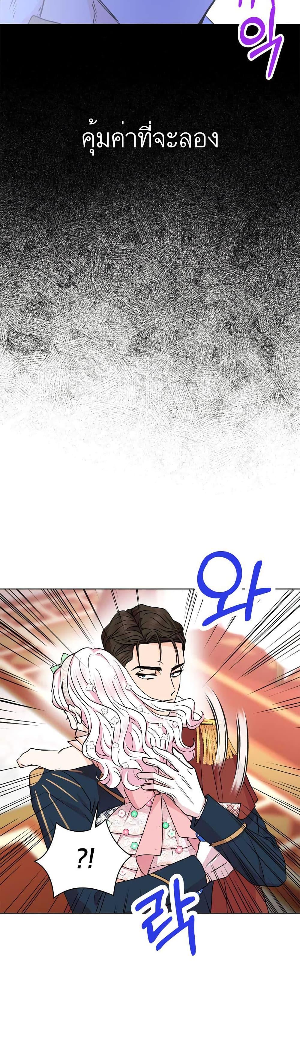 Manga-lc-com อ่านมังงะ อ่านการ์ตูน ออนไลน์ ฟรี Surviving as an Illegitimate Princess ตอนที่ 1 2 3 4 5 6 7 8 9 10 11 12 13 14 ฟรี ไม่มีโฆษณา Manga-lc - อ่าน มังงะ อ่าน การ์ตูน ออนไลน์ อ่านมังงะ ฟรี