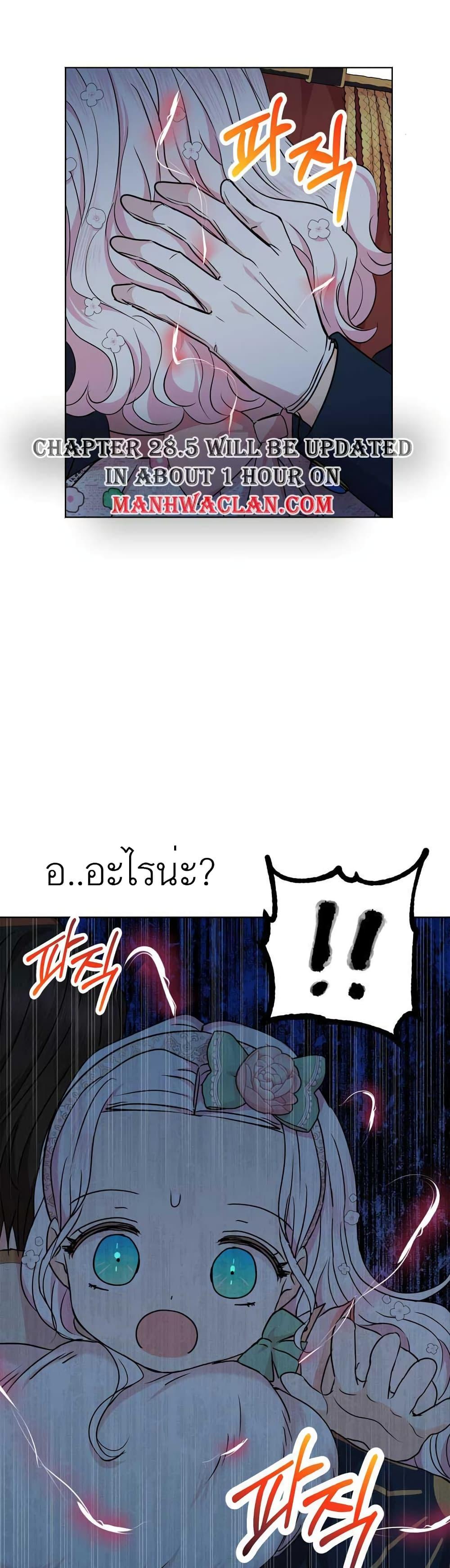 Manga-lc-com อ่านมังงะ อ่านการ์ตูน ออนไลน์ ฟรี Surviving as an Illegitimate Princess ตอนที่ 1 2 3 4 5 6 7 8 9 10 11 12 13 14 ฟรี ไม่มีโฆษณา Manga-lc - อ่าน มังงะ อ่าน การ์ตูน ออนไลน์ อ่านมังงะ ฟรี